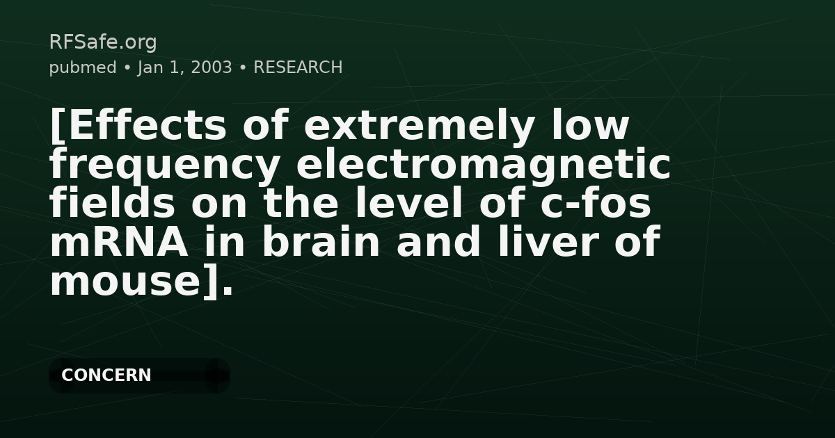 [Effects of extremely low frequency electromagnetic fields on the level of c-fos mRNA in brain and liver of mouse].
