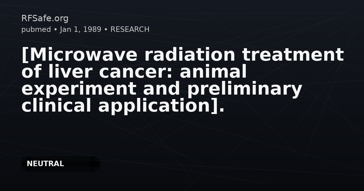 [Microwave radiation treatment of liver cancer: animal experiment and preliminary clinical application].