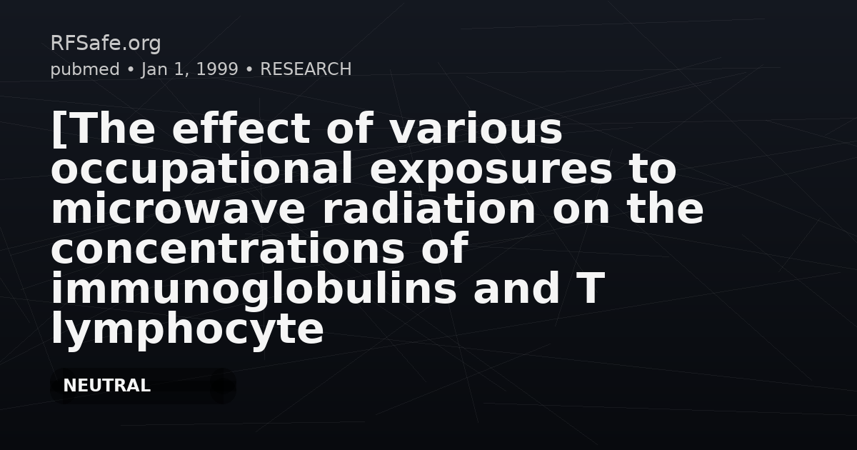 [The effect of various occupational exposures to microwave radiation on the concentrations of immunoglobulins and T lymphocyte subsets].